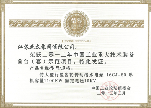 YYVIP易游(中国有限公司)官方网站