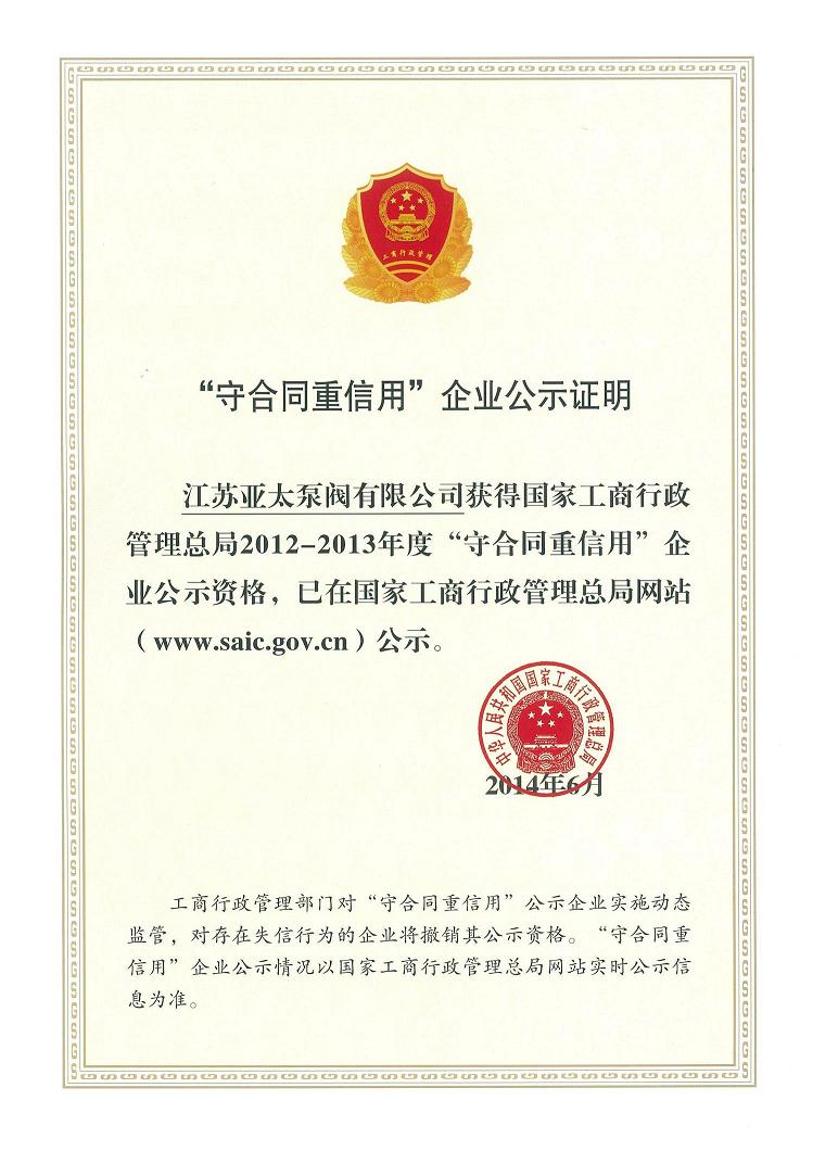 YYVIP易游(中国有限公司)官方网站