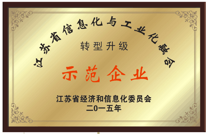 20151228PM02152340 YYVIP易游(中国有限公司)官方网站