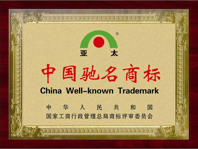 2015212PM02190759 YYVIP易游(中国有限公司)官方网站