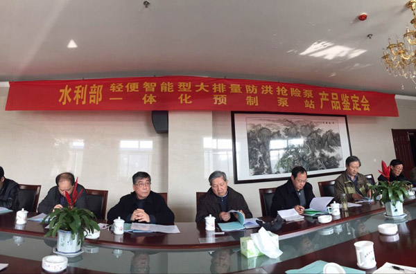 2015320PM04430875 YYVIP易游(中国有限公司)官方网站