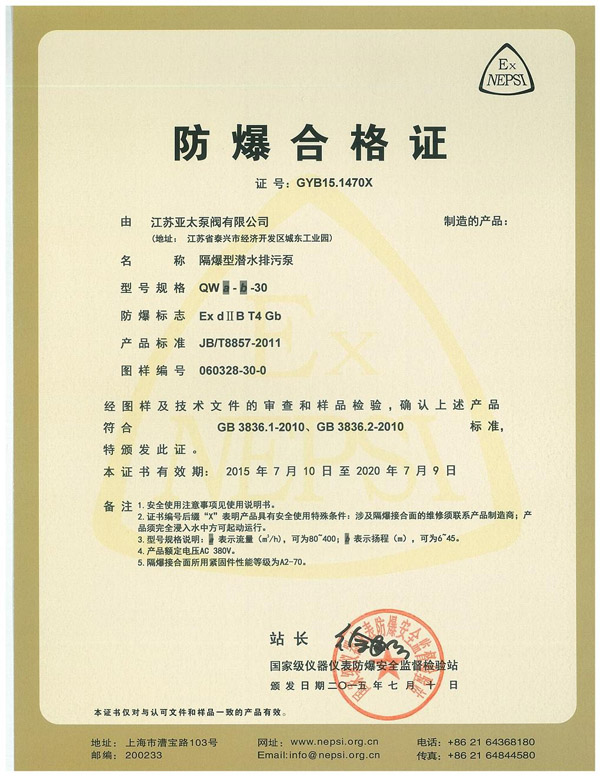 YYVIP易游(中国有限公司)官方网站