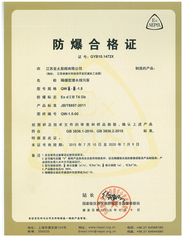 YYVIP易游(中国有限公司)官方网站