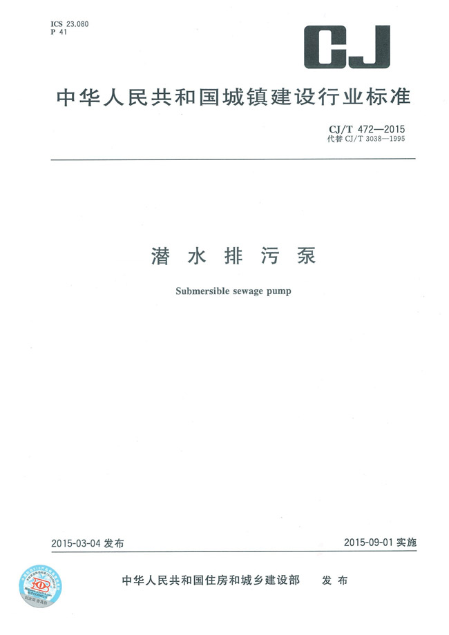 YYVIP易游(中国有限公司)官方网站