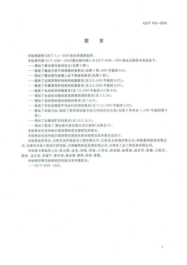 YYVIP易游(中国有限公司)官方网站