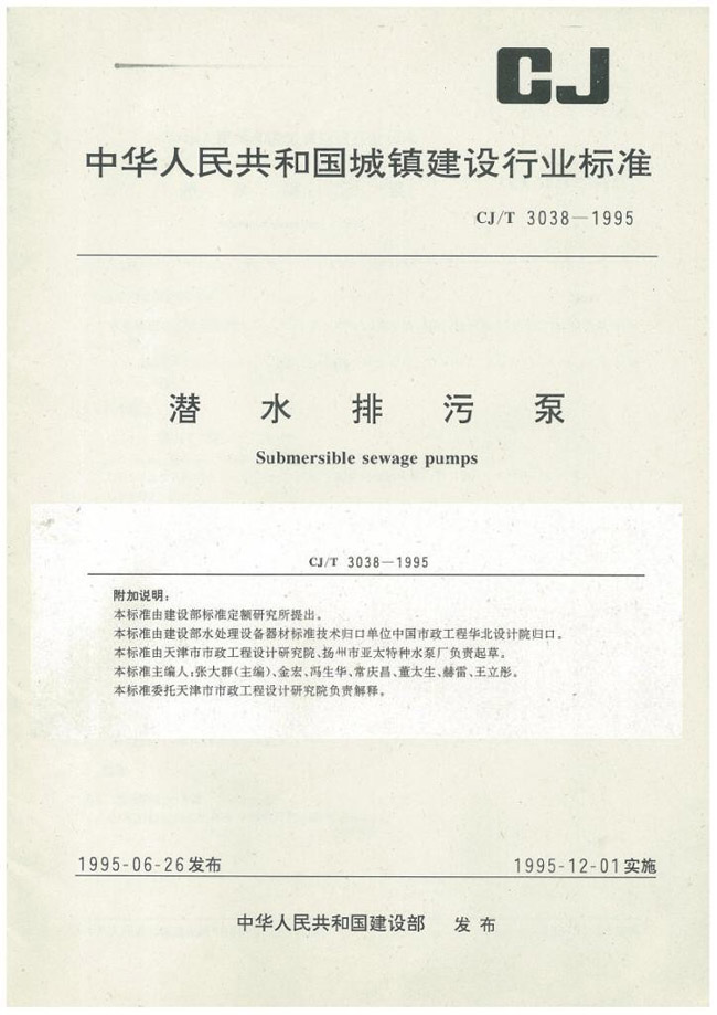 YYVIP易游(中国有限公司)官方网站