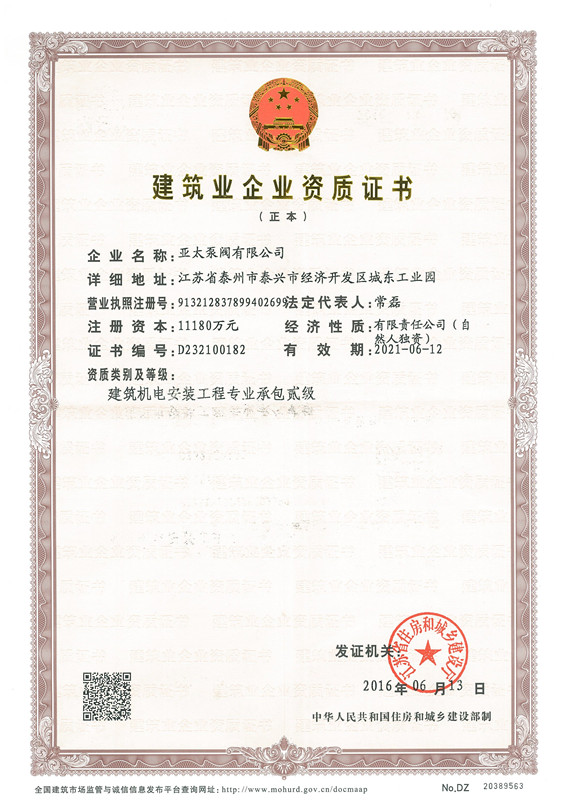 YYVIP易游(中国有限公司)官方网站