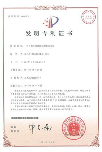 YYVIP易游(中国有限公司)官方网站