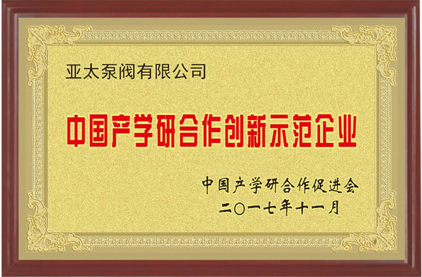 YYVIP易游(中国有限公司)官方网站