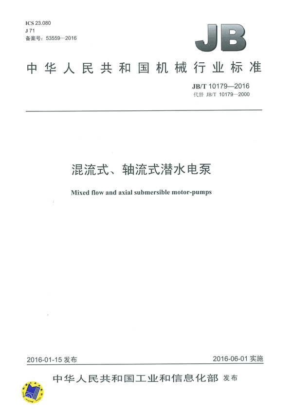 201731315234490 YYVIP易游(中国有限公司)官方网站