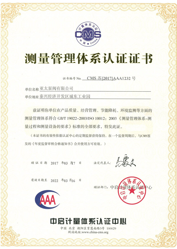 20174714381134 YYVIP易游(中国有限公司)官方网站