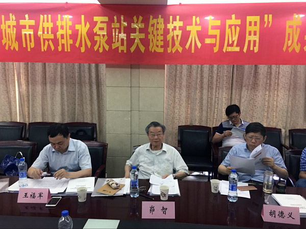 20175278305380 YYVIP易游(中国有限公司)官方网站
