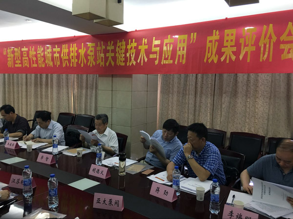 20175278310635 YYVIP易游(中国有限公司)官方网站
