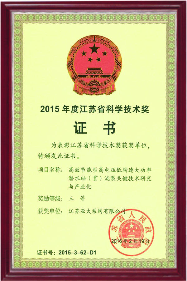YYVIP易游(中国有限公司)官方网站