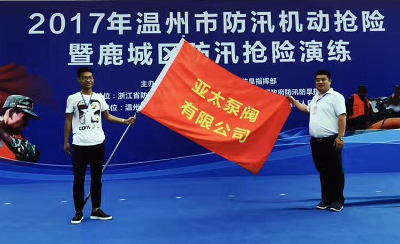 YYVIP易游(中国有限公司)官方网站
