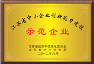 YYVIP易游(中国有限公司)官方网站
