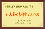 YYVIP易游(中国有限公司)官方网站