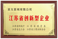 YYVIP易游(中国有限公司)官方网站