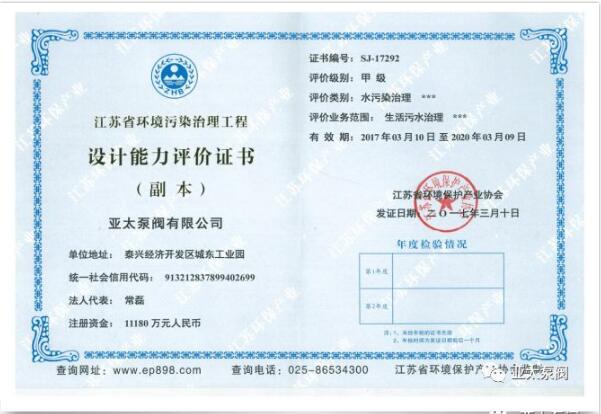 YYVIP易游(中国有限公司)官方网站