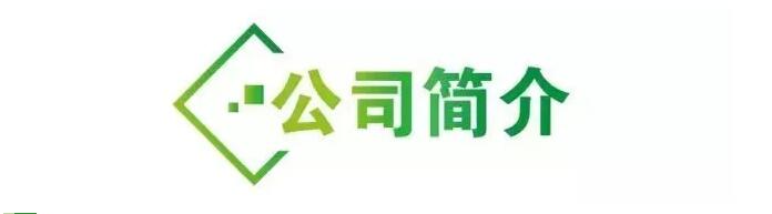 YYVIP易游(中国有限公司)官方网站