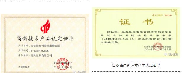 YYVIP易游(中国有限公司)官方网站