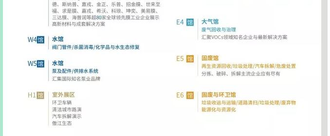 YYVIP易游(中国有限公司)官方网站