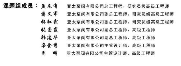 YYVIP易游(中国有限公司)官方网站