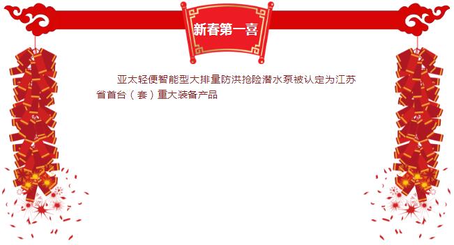 YYVIP易游(中国有限公司)官方网站