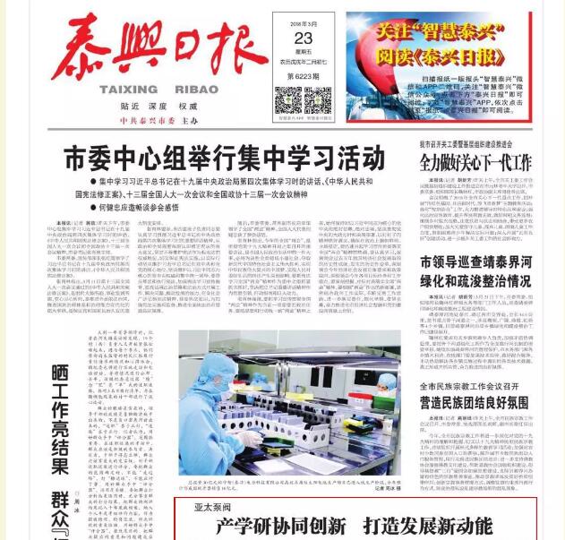 YYVIP易游(中国有限公司)官方网站