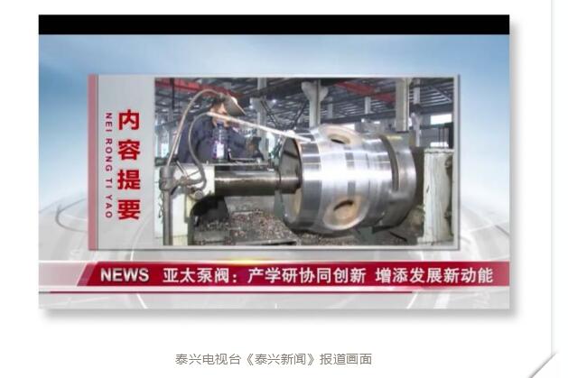YYVIP易游(中国有限公司)官方网站