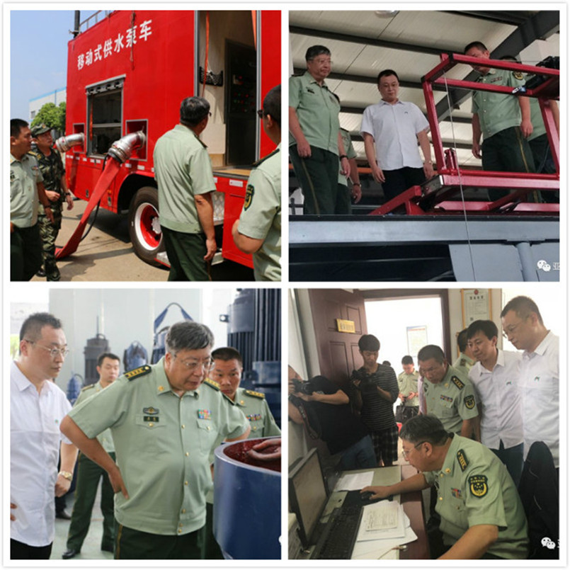 YYVIP易游(中国有限公司)官方网站