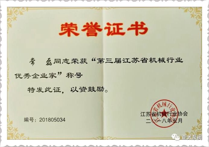 YYVIP易游(中国有限公司)官方网站