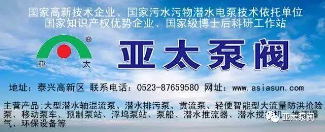 YYVIP易游(中国有限公司)官方网站