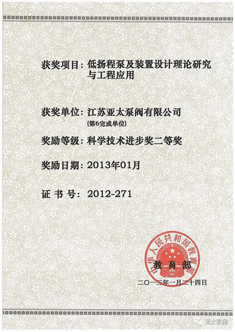 YYVIP易游(中国有限公司)官方网站