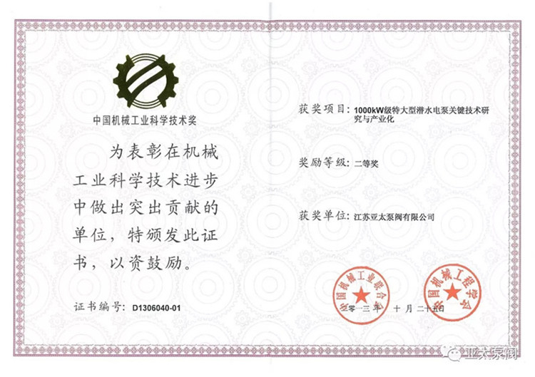 YYVIP易游(中国有限公司)官方网站