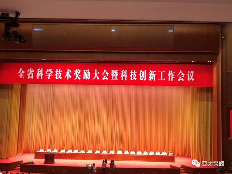 YYVIP易游(中国有限公司)官方网站