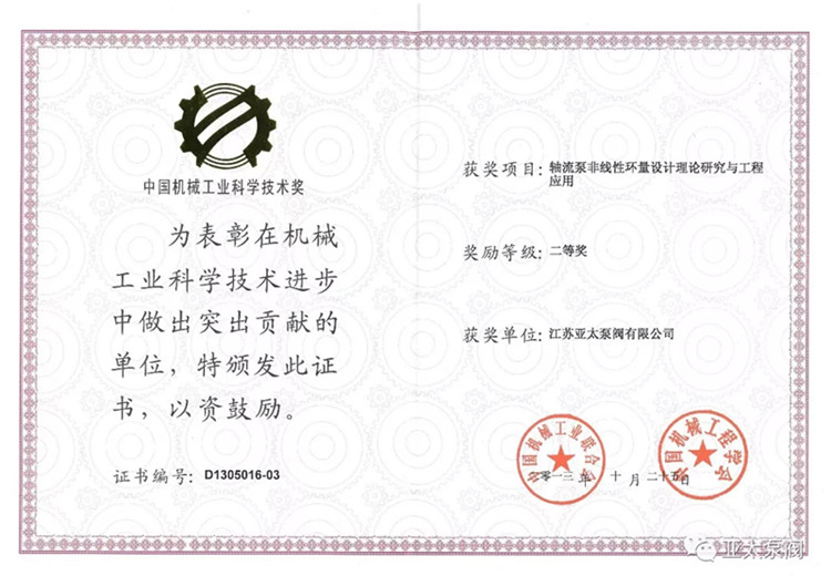 YYVIP易游(中国有限公司)官方网站