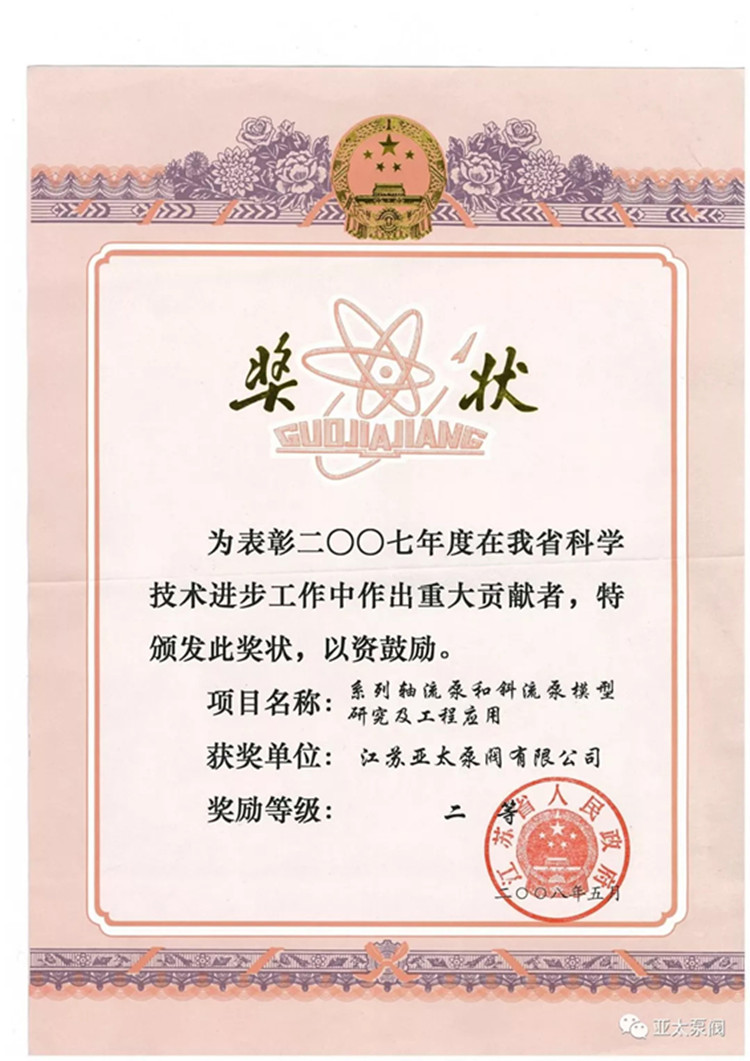 YYVIP易游(中国有限公司)官方网站