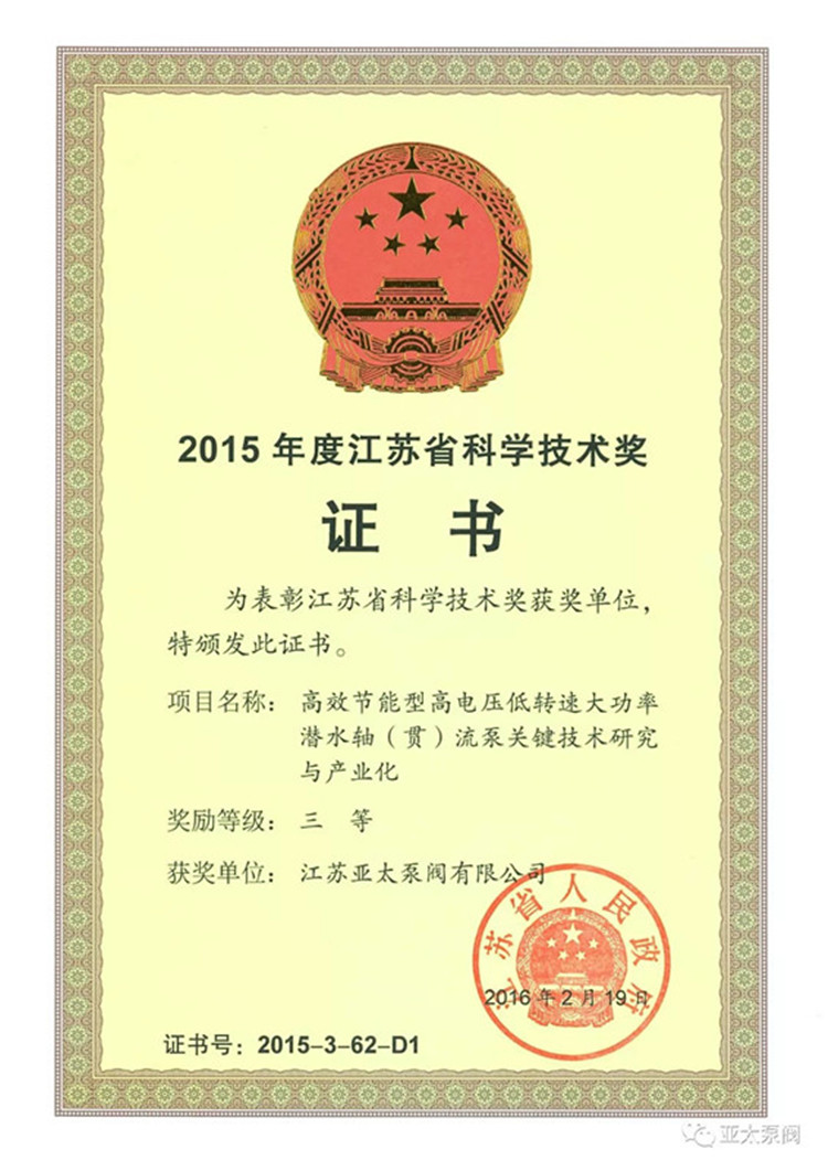 YYVIP易游(中国有限公司)官方网站