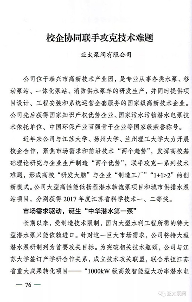 YYVIP易游(中国有限公司)官方网站