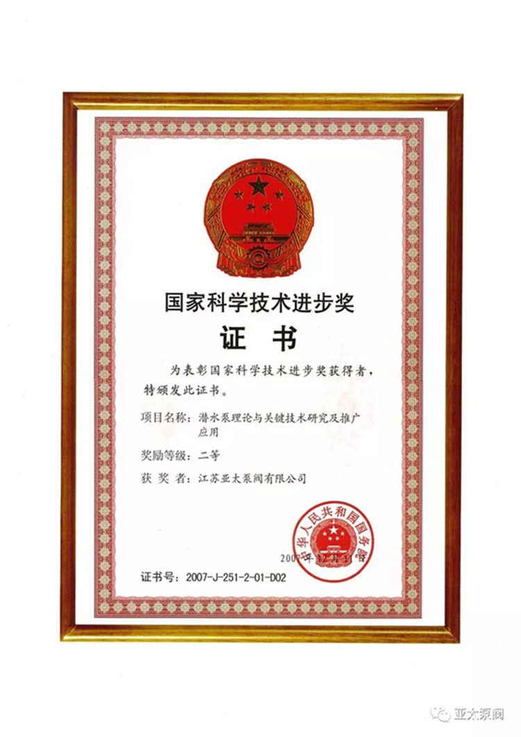 YYVIP易游(中国有限公司)官方网站