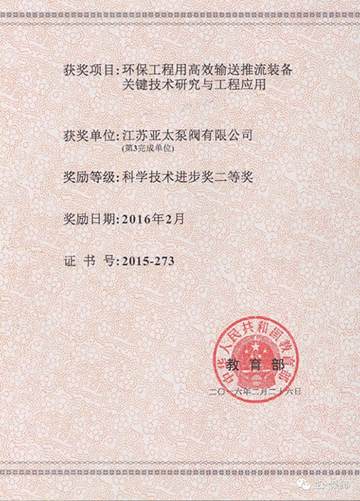 YYVIP易游(中国有限公司)官方网站