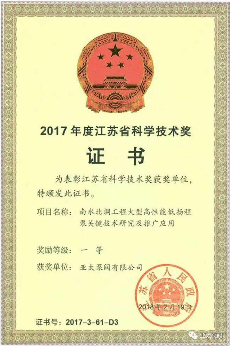 YYVIP易游(中国有限公司)官方网站