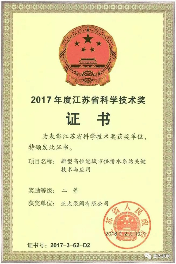 YYVIP易游(中国有限公司)官方网站