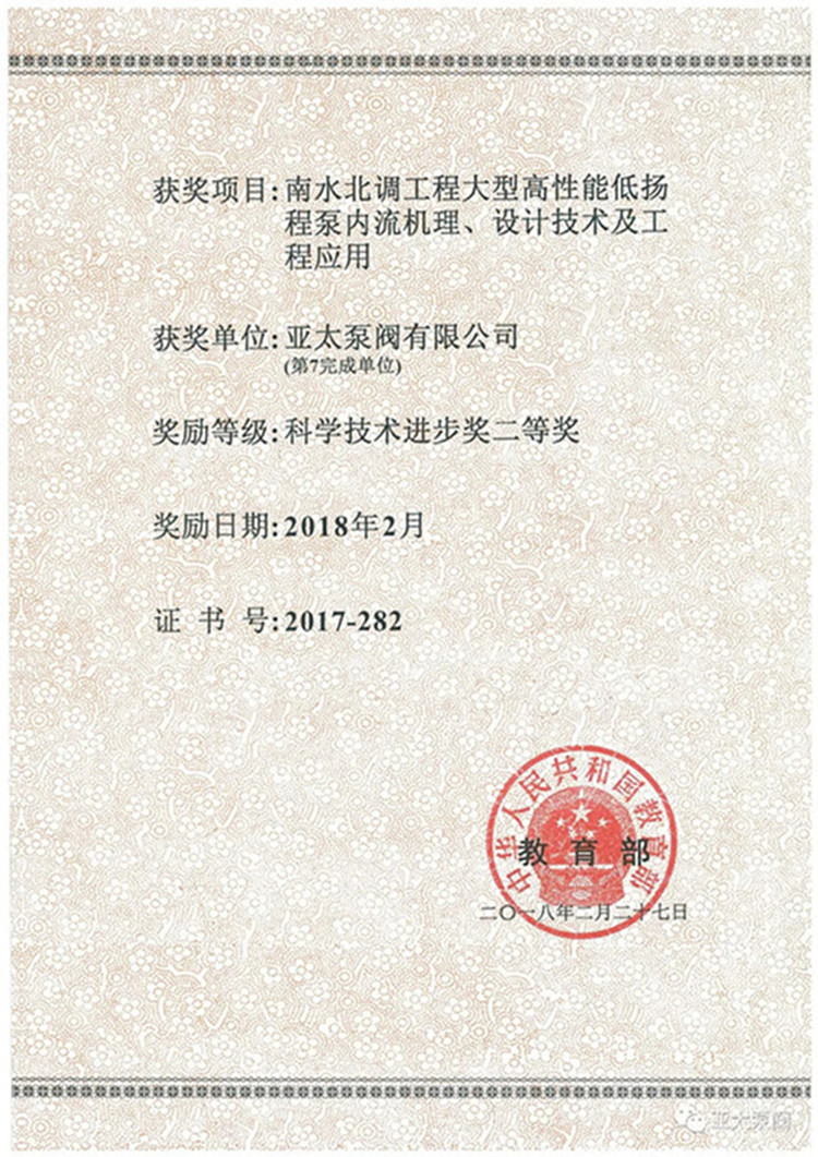 YYVIP易游(中国有限公司)官方网站