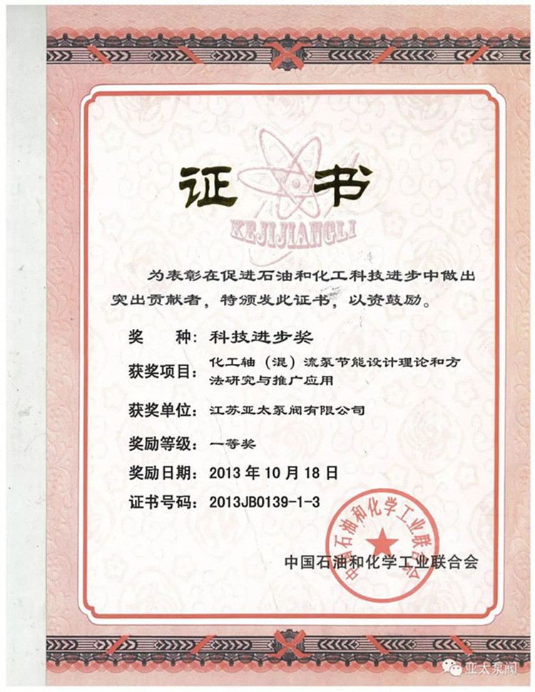 YYVIP易游(中国有限公司)官方网站