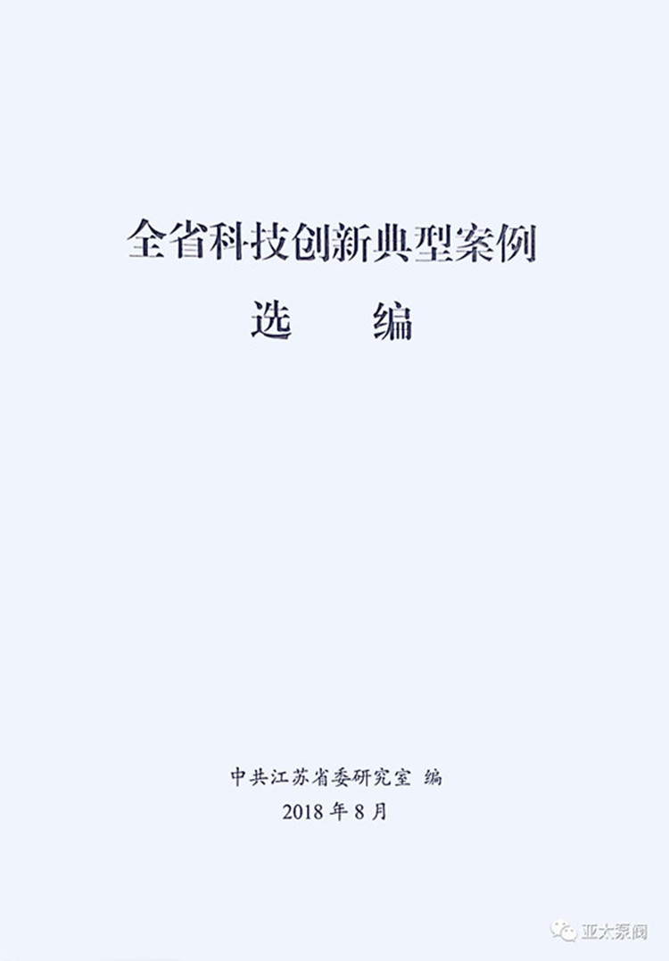 YYVIP易游(中国有限公司)官方网站