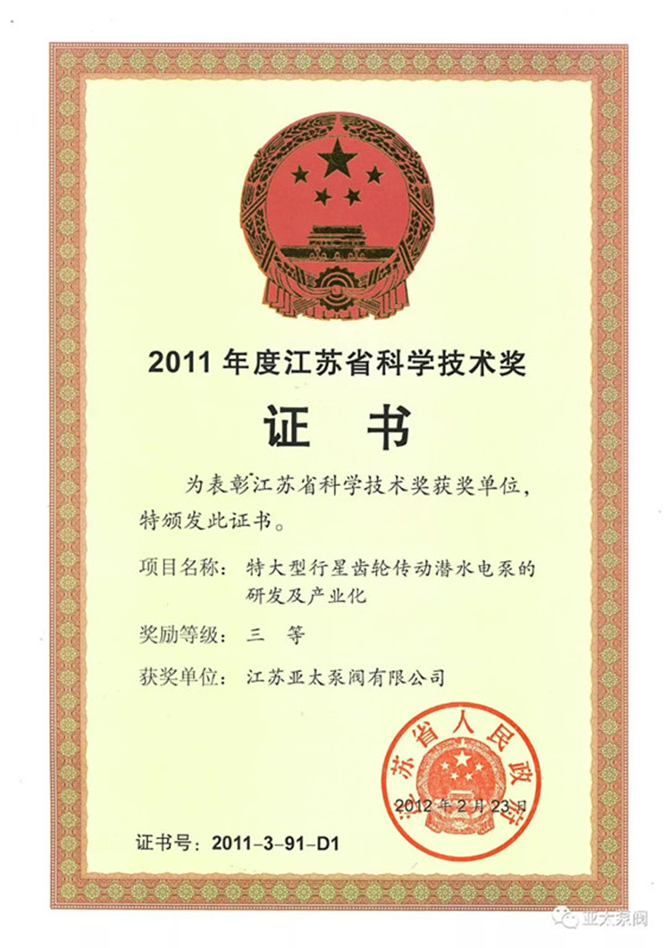 YYVIP易游(中国有限公司)官方网站